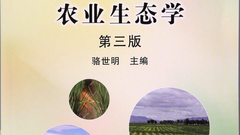土壤对比：揭秘粮食种植的根基差异