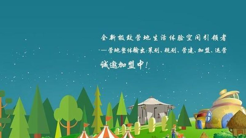 农产品配送供应链加盟，你需要了解的关键点**