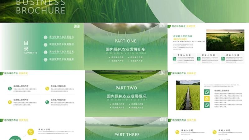 智慧农业：揭秘硬件设备厂家直销背后的秘密